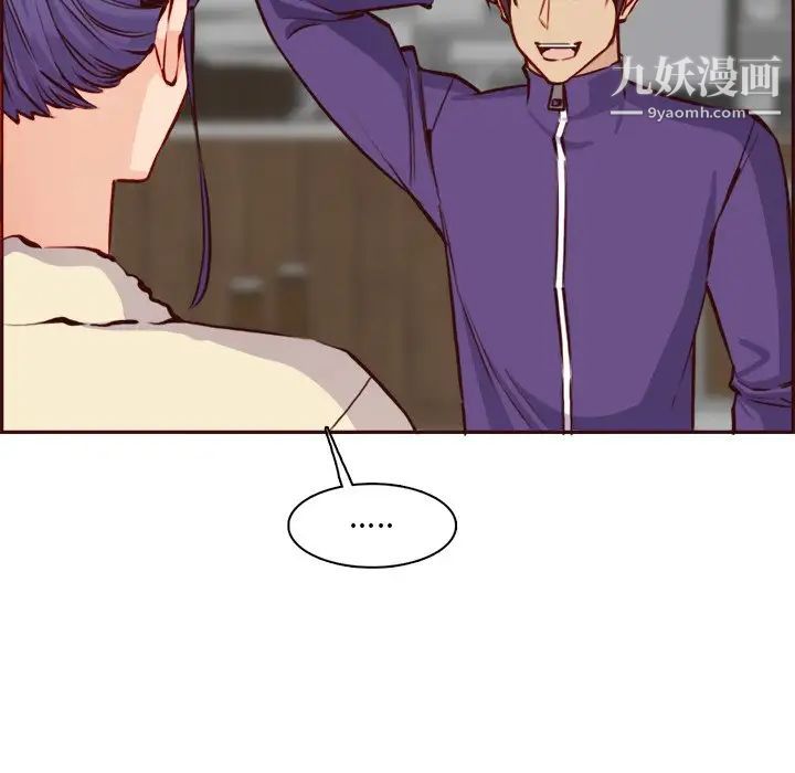 《妈妈是女大学生》漫画 第86話