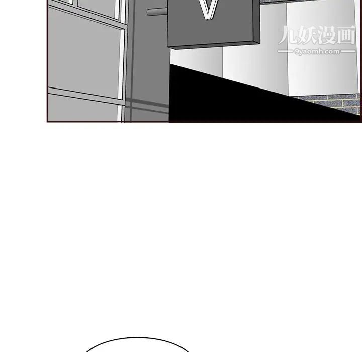 《妈妈是女大学生》漫画 第86話