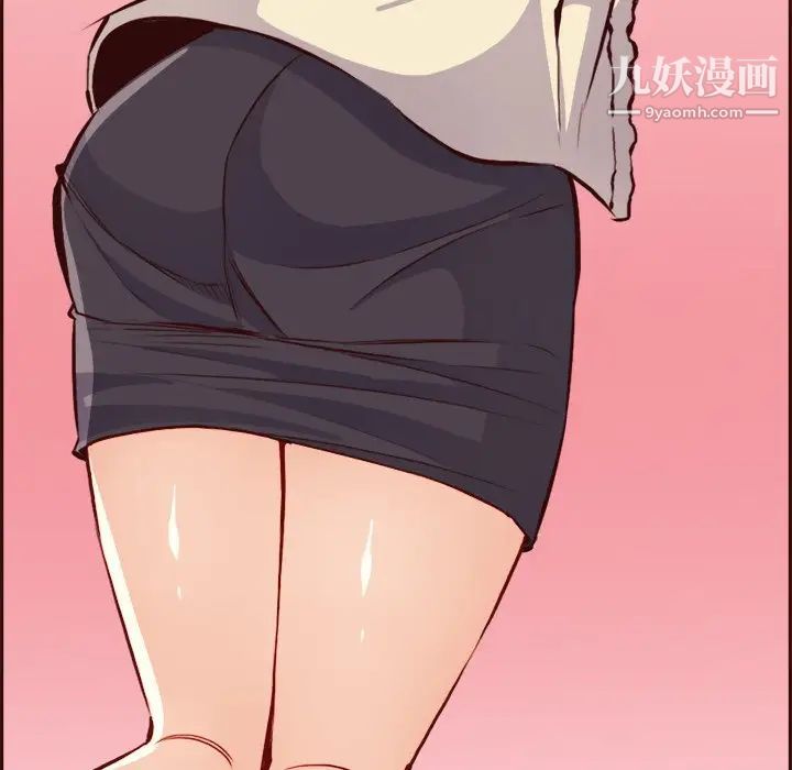 《妈妈是女大学生》漫画 第86話