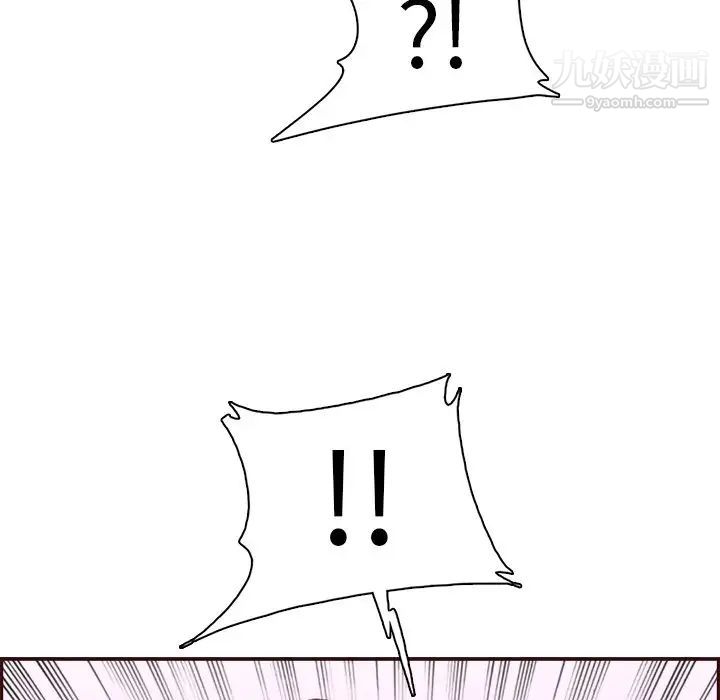 《妈妈是女大学生》漫画 第86話