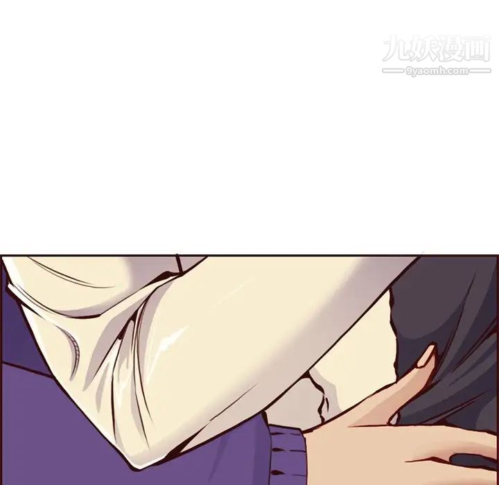 《妈妈是女大学生》漫画 第87話
