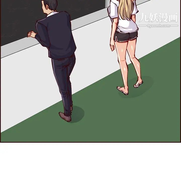 《妈妈是女大学生》漫画 第87話