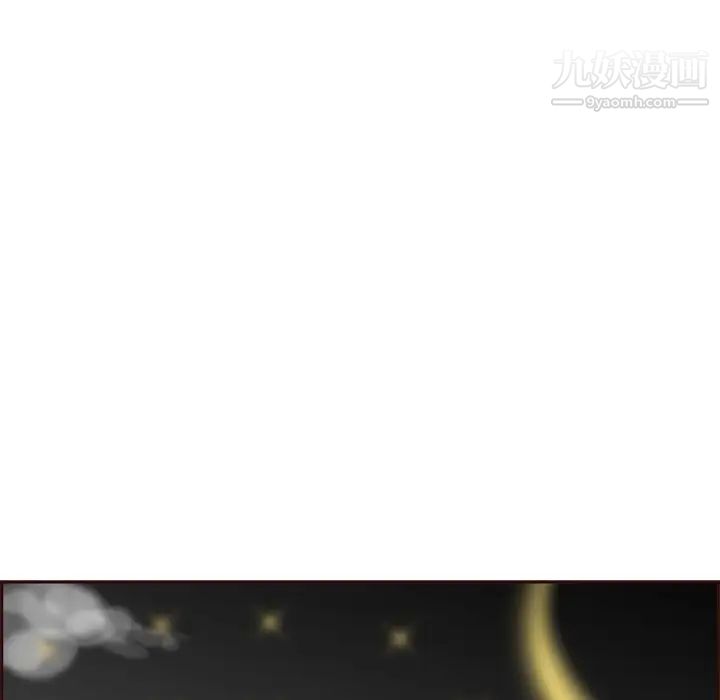 《妈妈是女大学生》漫画 第87話
