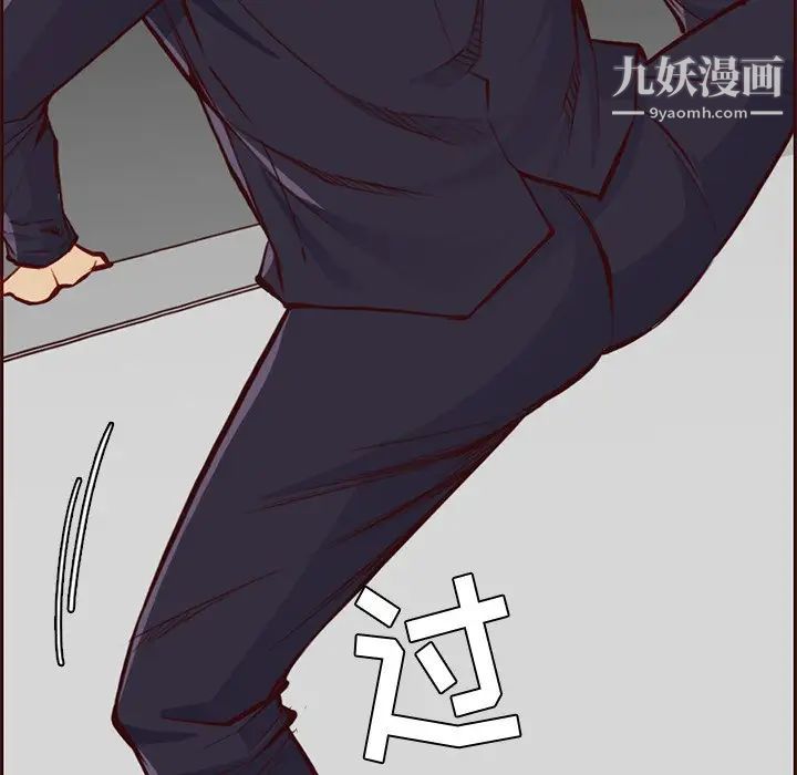 《妈妈是女大学生》漫画 第87話
