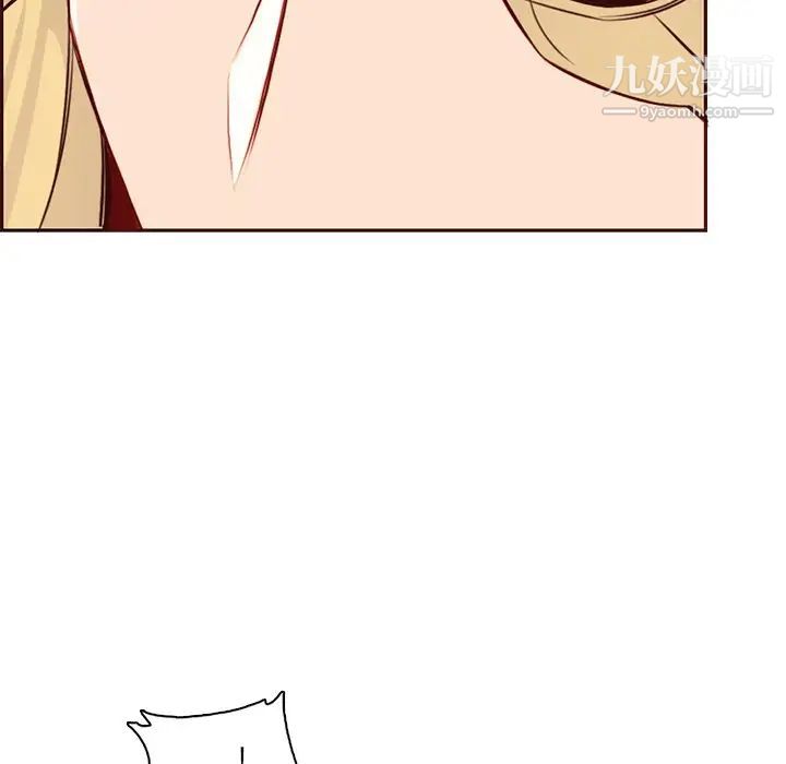 《妈妈是女大学生》漫画 第87話