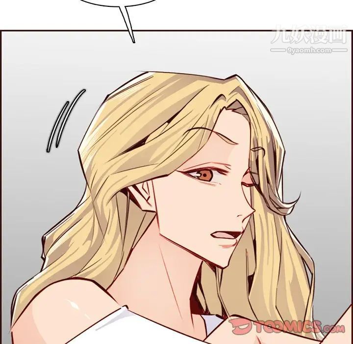 《妈妈是女大学生》漫画 第87話