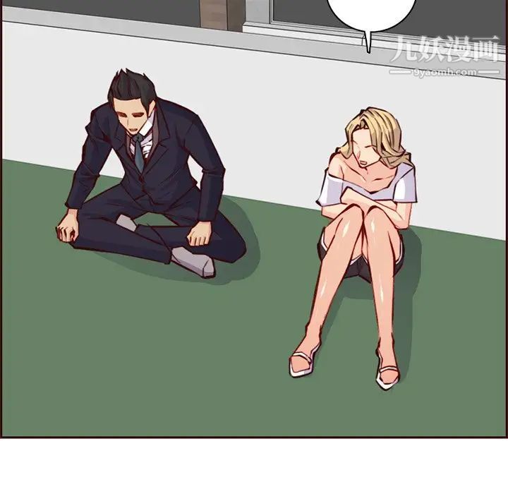 《妈妈是女大学生》漫画 第87話