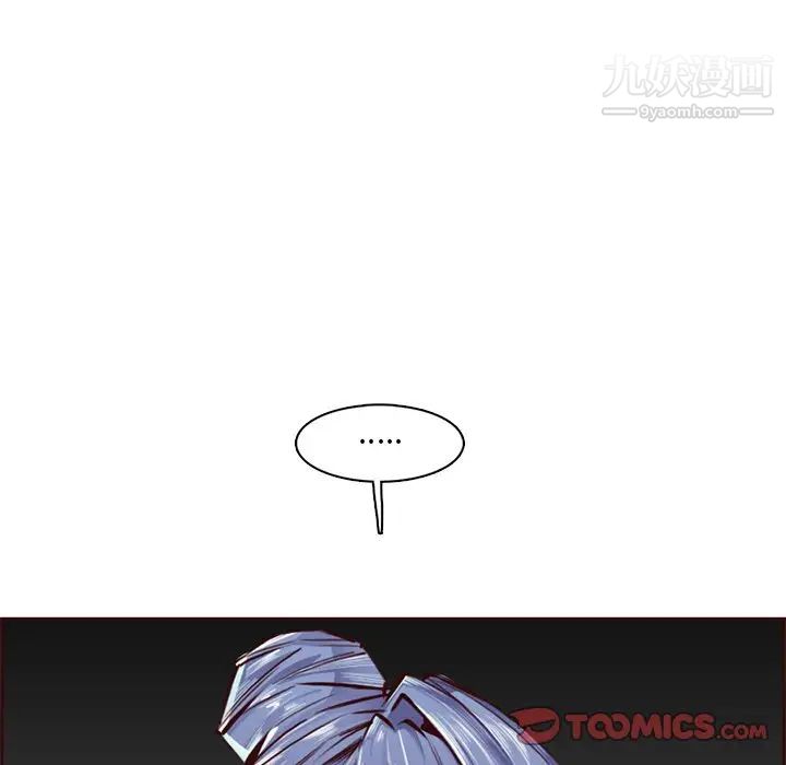 《妈妈是女大学生》漫画 第87話