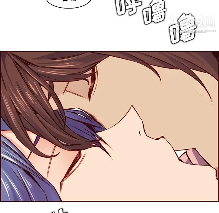 《妈妈是女大学生》漫画 第87話