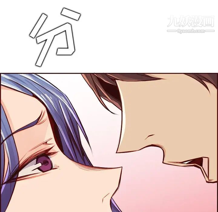 《妈妈是女大学生》漫画 第87話