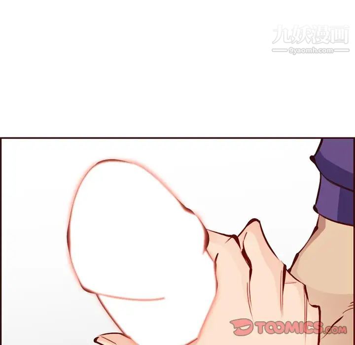 《妈妈是女大学生》漫画 第88話