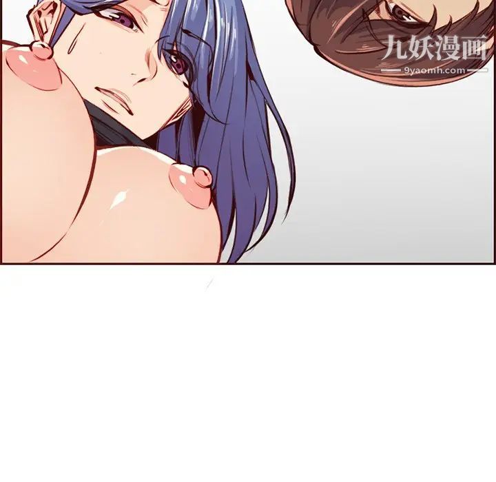 《妈妈是女大学生》漫画 第88話