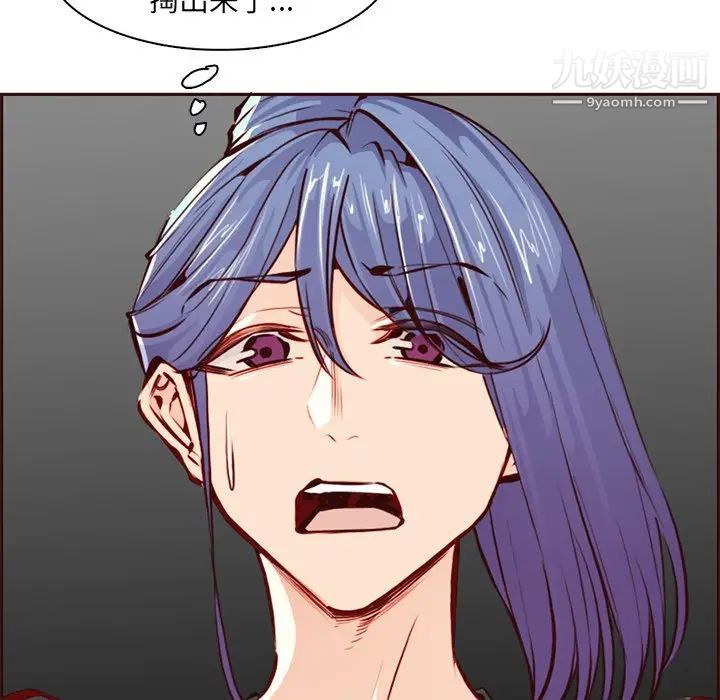 《妈妈是女大学生》漫画 第88話