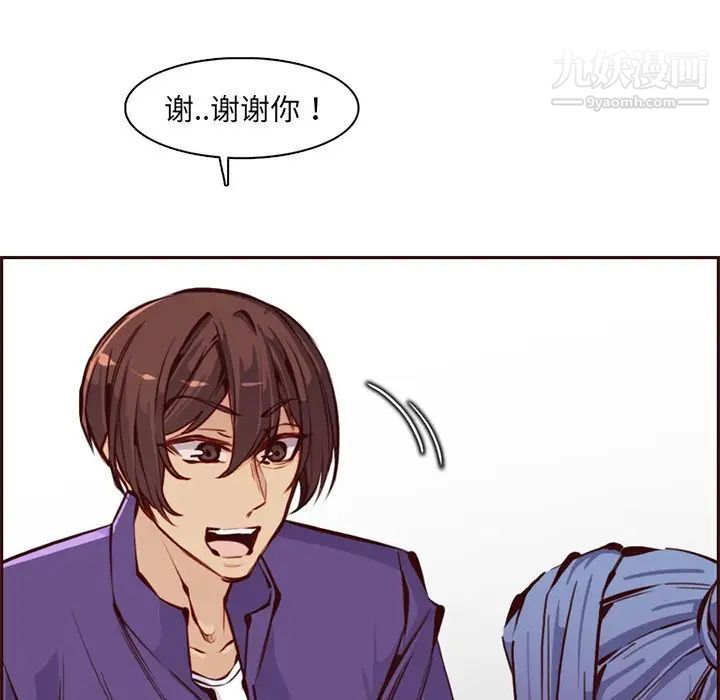 《妈妈是女大学生》漫画 第88話