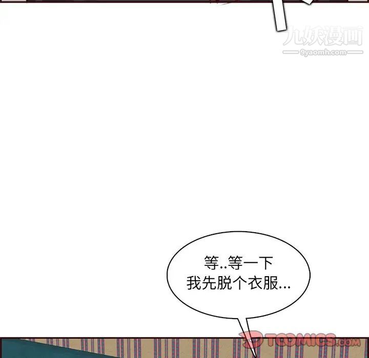 《妈妈是女大学生》漫画 第88話