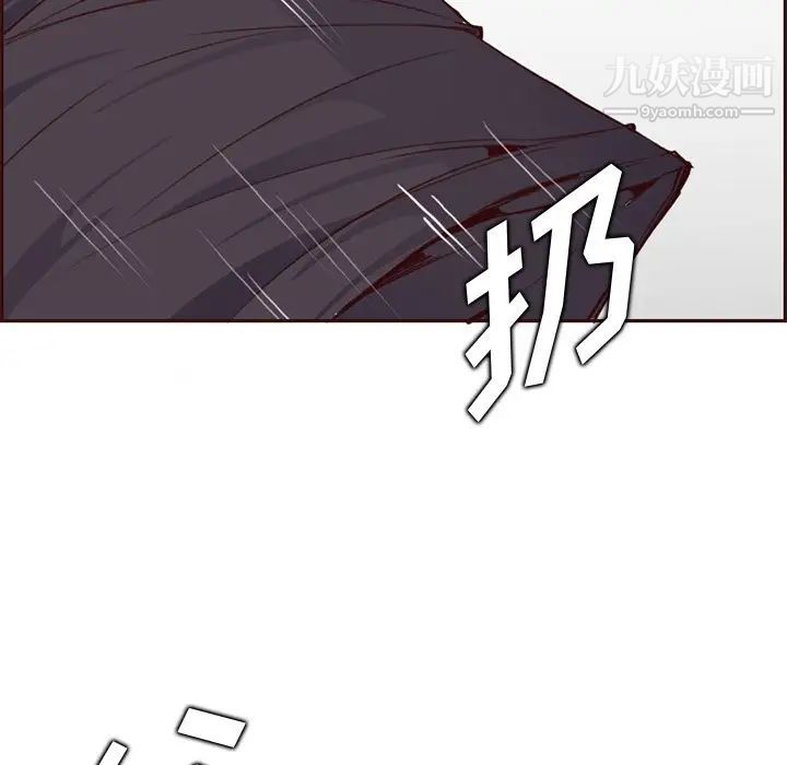《妈妈是女大学生》漫画 第88話
