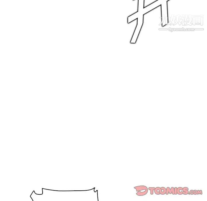《妈妈是女大学生》漫画 第88話