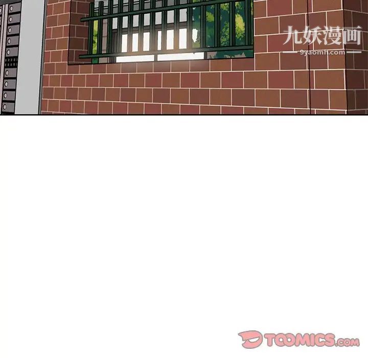 《妈妈是女大学生》漫画 第88話