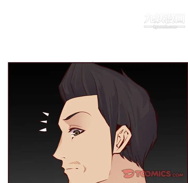 《妈妈是女大学生》漫画 第88話