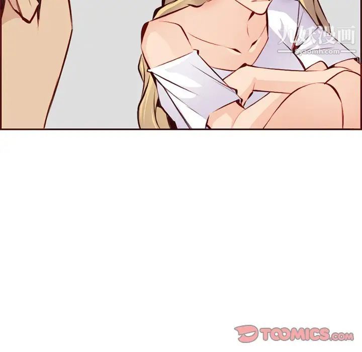 《妈妈是女大学生》漫画 第88話