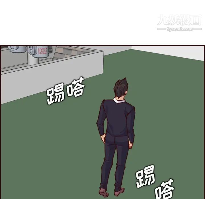 《妈妈是女大学生》漫画 第88話