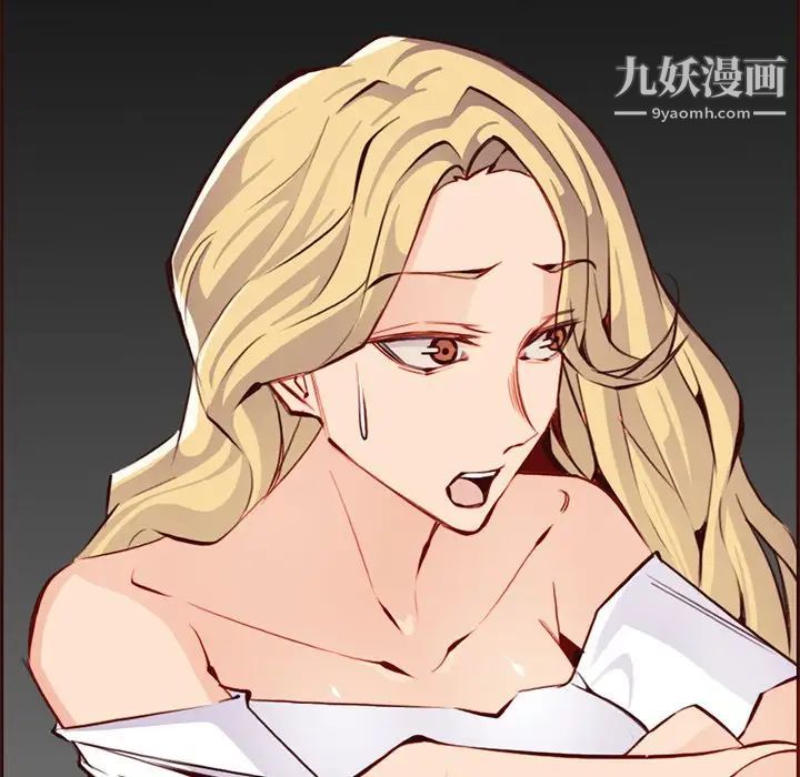 《妈妈是女大学生》漫画 第88話