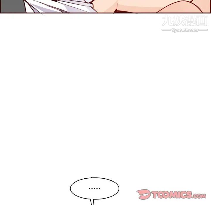 《妈妈是女大学生》漫画 第88話