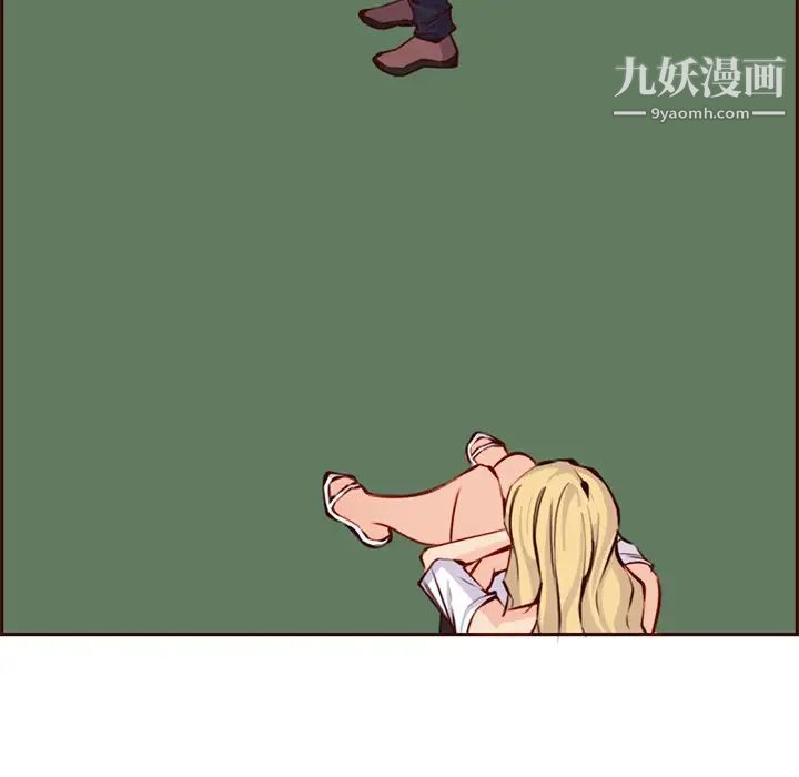 《妈妈是女大学生》漫画 第88話