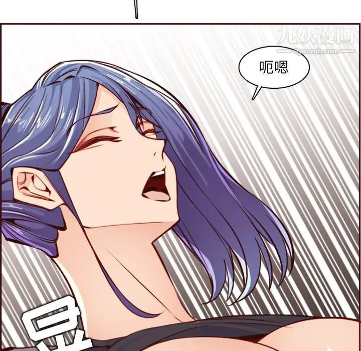 《妈妈是女大学生》漫画 第88話