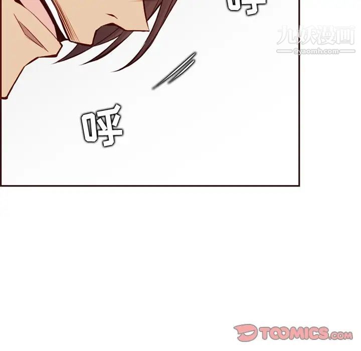《妈妈是女大学生》漫画 第88話