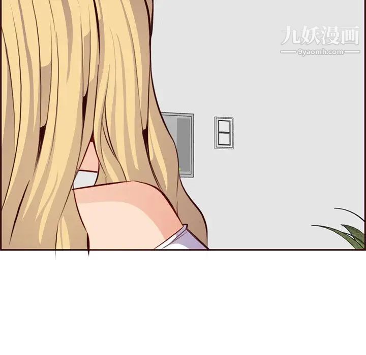 《妈妈是女大学生》漫画 第88話