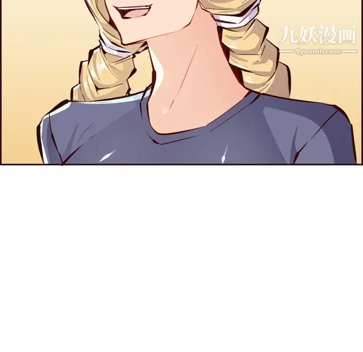 《妈妈是女大学生》漫画 第89話