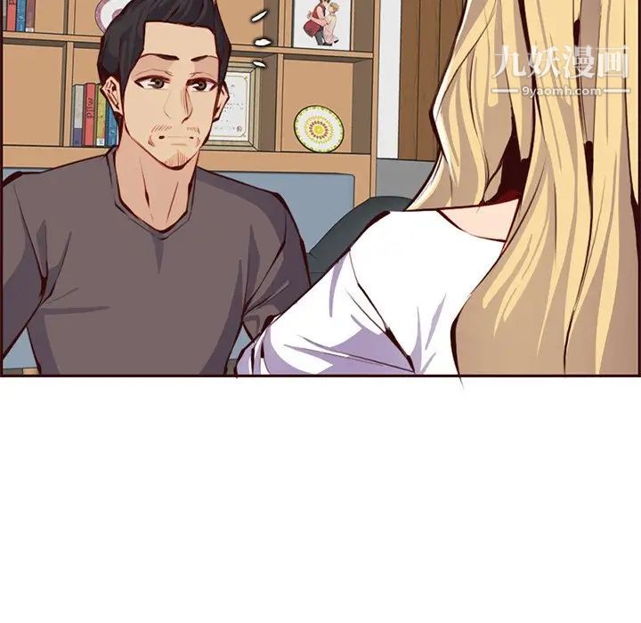 《妈妈是女大学生》漫画 第89話