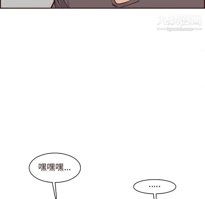 《妈妈是女大学生》漫画 第89話