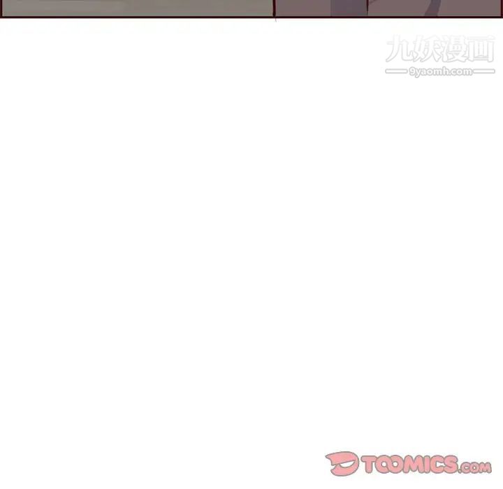《妈妈是女大学生》漫画 第89話