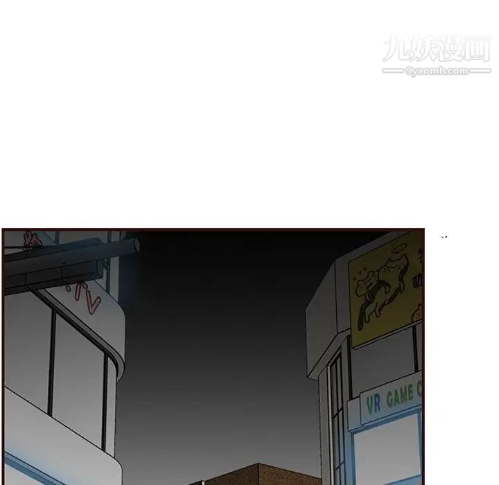 《妈妈是女大学生》漫画 第89話