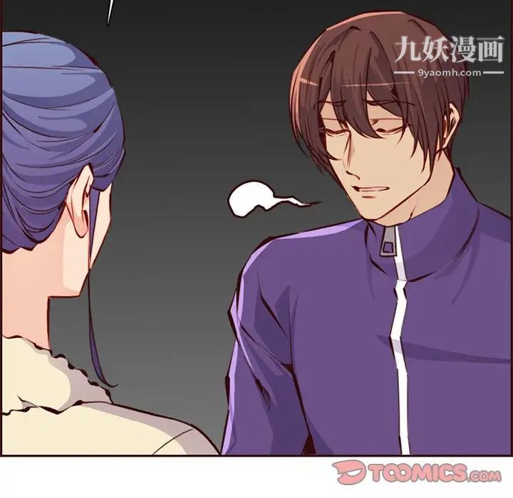 《妈妈是女大学生》漫画 第89話