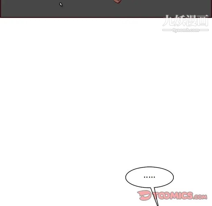 《妈妈是女大学生》漫画 第89話