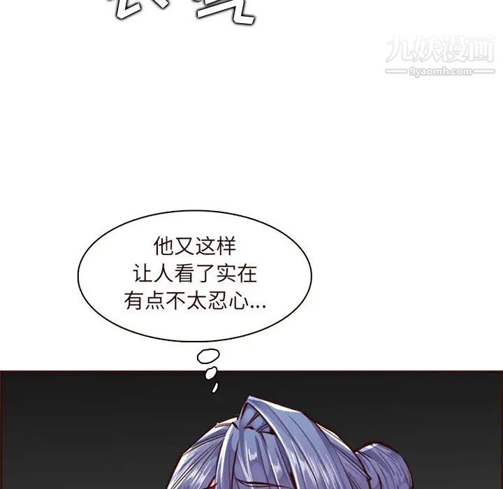 《妈妈是女大学生》漫画 第89話