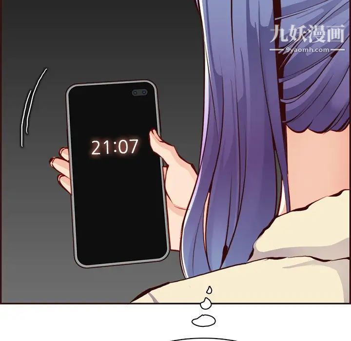 《妈妈是女大学生》漫画 第89話