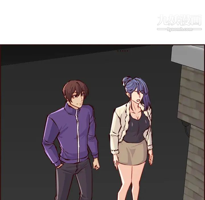 《妈妈是女大学生》漫画 第89話