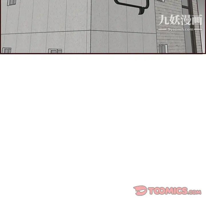 《妈妈是女大学生》漫画 第89話
