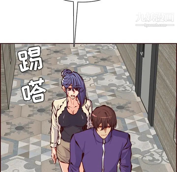 《妈妈是女大学生》漫画 第89話