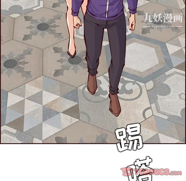 《妈妈是女大学生》漫画 第89話