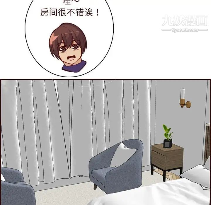 《妈妈是女大学生》漫画 第89話