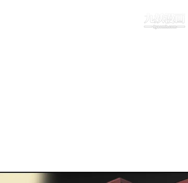 《妈妈是女大学生》漫画 第89話