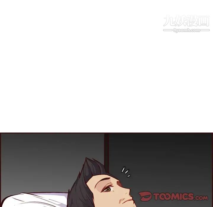 《妈妈是女大学生》漫画 第89話