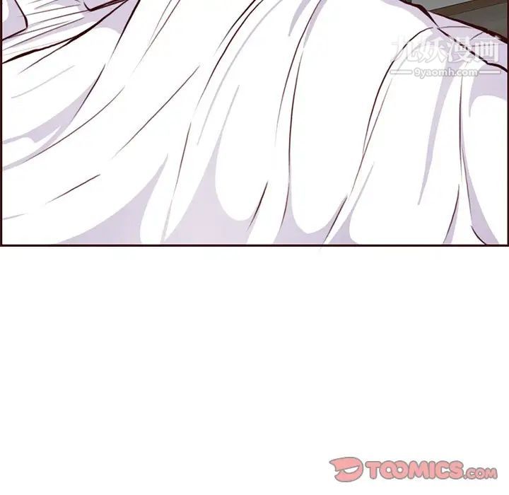 《妈妈是女大学生》漫画 第89話
