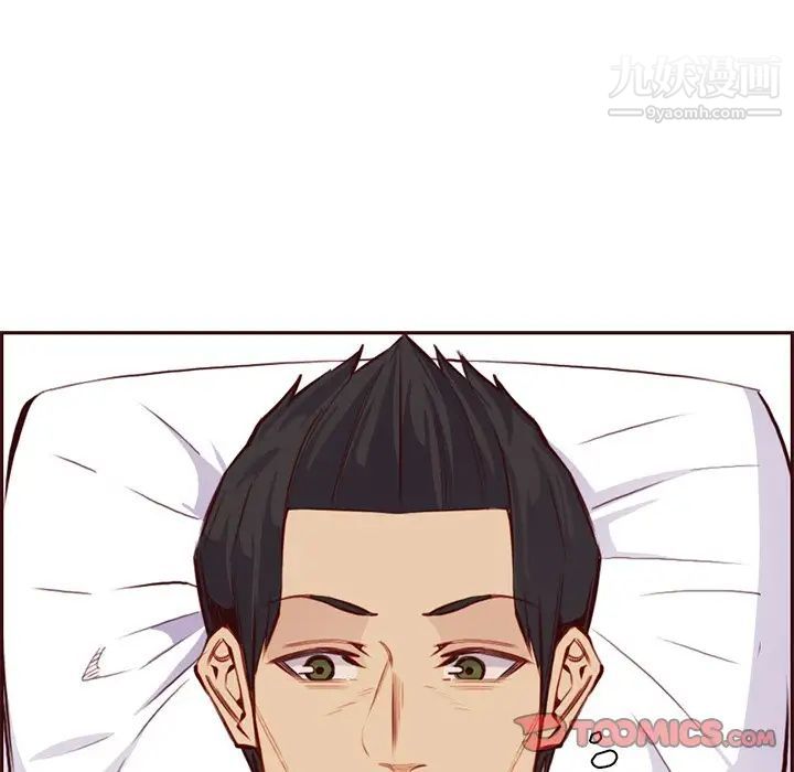 《妈妈是女大学生》漫画 第89話