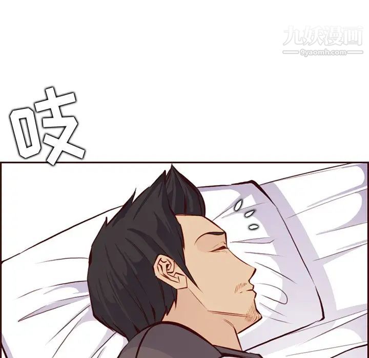 《妈妈是女大学生》漫画 第89話